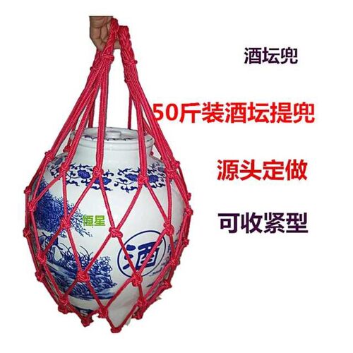网兜加粗酒坛兜酒坛绳兜酒坛提兜兜网装饰兜包装兜手提绳复古结实 - 图2