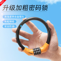 Permanent Mountain Bike Lock Electric Battery Road Car Private Theft Lock 4 Places Children Portable Chain