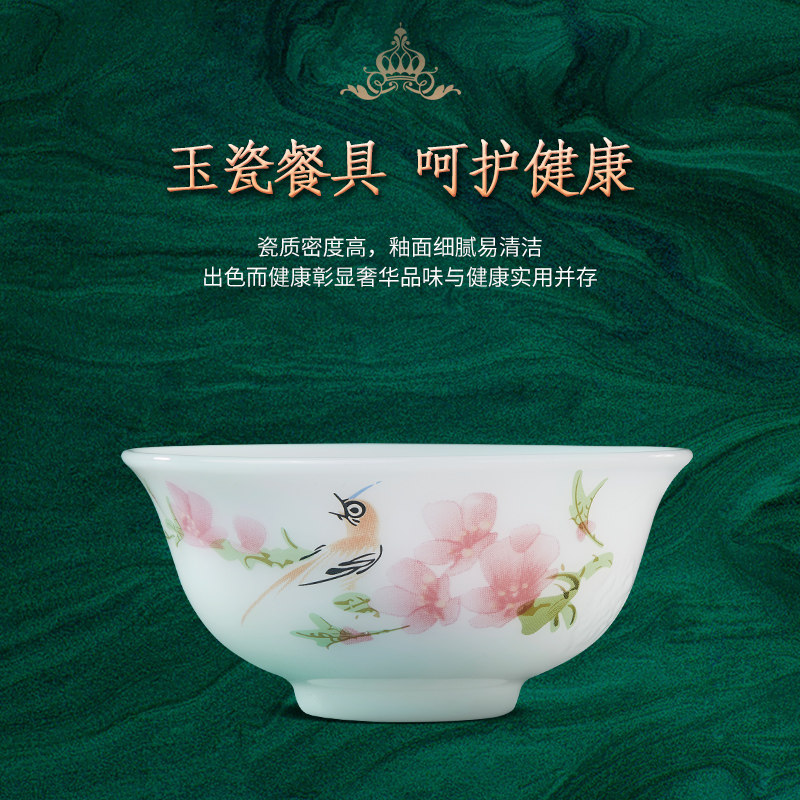 景德镇高档玉瓷餐具套装陶瓷碗盘碗具饭盘新中式结婚碗碟家用送礼,淘宝优惠券,粉丝福利购,淘宝优惠卷