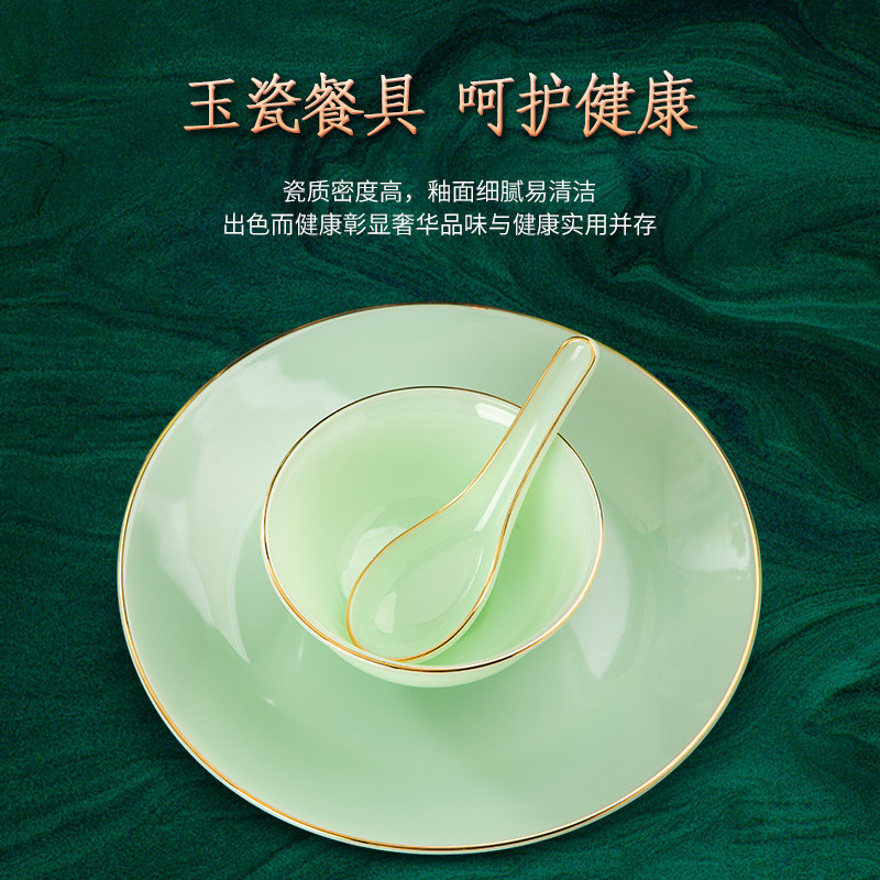 碗碟套装家用景德镇单个玉瓷餐具轻奢陶瓷碗盘碗筷套装碗盘组合,淘宝优惠券,粉丝福利购,淘宝优惠卷