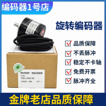 PhotoOcean-type photoelectric rotary encoder TRD-J1000-RZ 2000600500 RZVW RZV RZW