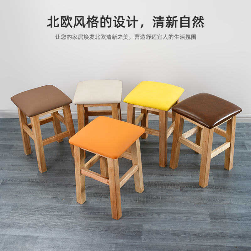 实木方凳软包板凳木凳家用餐凳实木凳子商用餐厅坐凳小板凳子木凳
