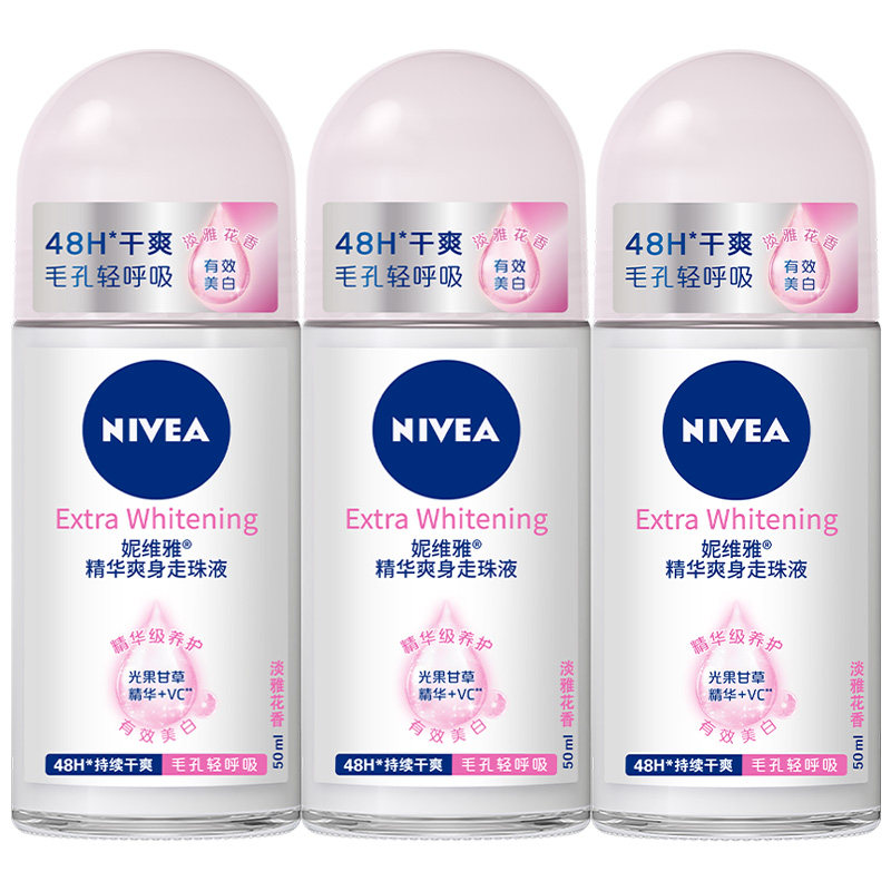 妮维雅液女爽身滚珠官方正品止汗露 妮维雅卓彩香水