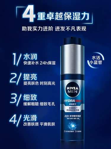 Nivea, набор для ухода за кожей, лосьон, очищающее молочко для ухода за кожей, комплект, 3 предмета