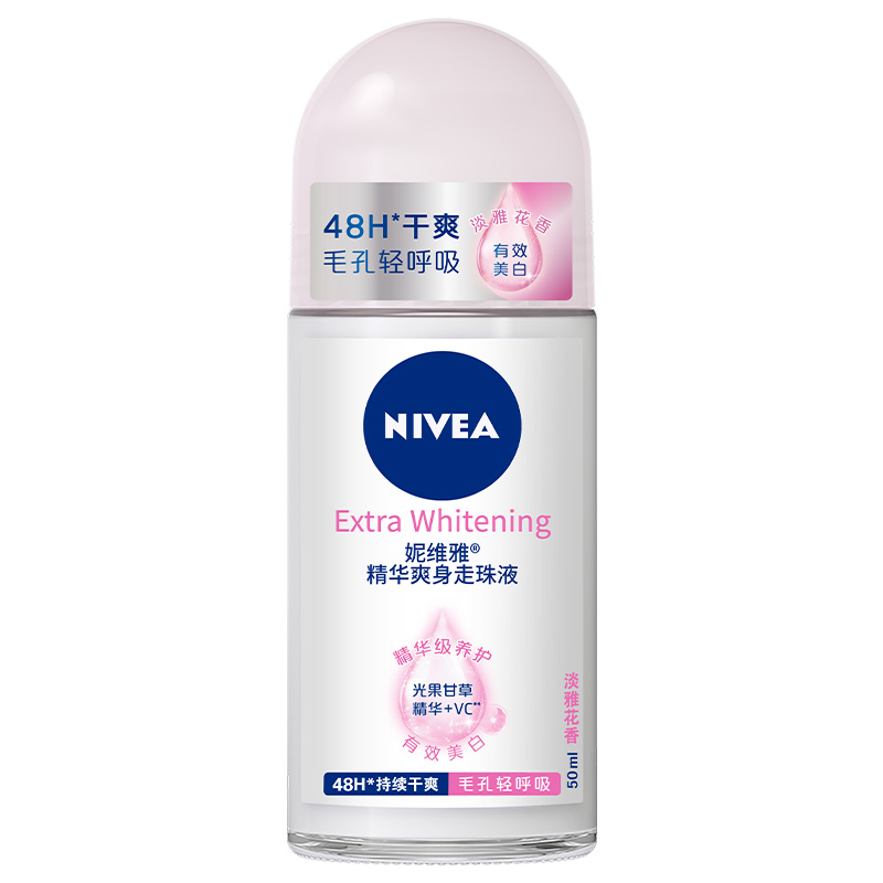 妮维雅液女止汗露官方正品滚珠腋下 妮维雅卓彩香水