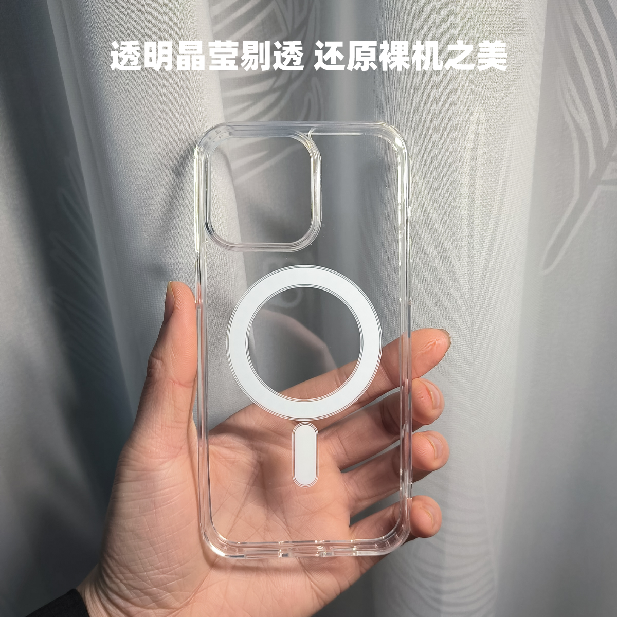 iPhone15Pro手机壳magsafe磁吸套充电苹果14promax高级12透明13新款11保护套-图1