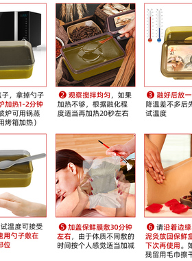 藏膏姜泥美容院养生专用艾灸泥膏套盒热敷祛湿气肩颈关节卵巢腰锥