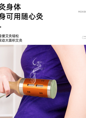 旋转式玉石面部手握熏蒸盒艾灸棒