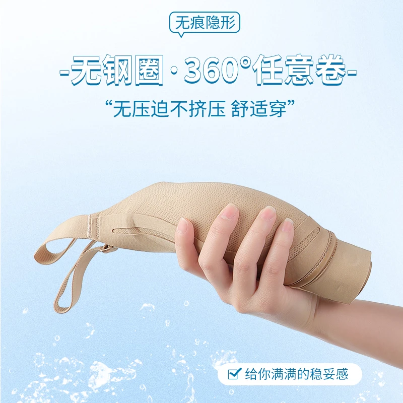 冰肌凉感提拉隐形聚拢薄款无痕舒适透气大胸显小上托无钢圈文胸,淘宝优惠券,粉丝福利购,淘宝优惠卷