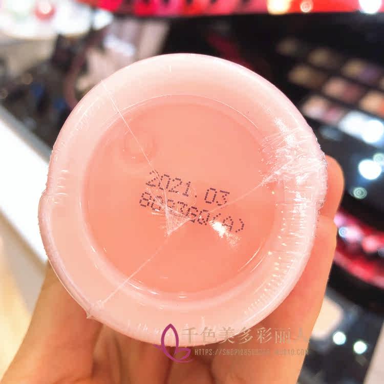 欧泊莱欧珀莱臻源循环130ml替换装 千色美多彩丽人乳液/面霜