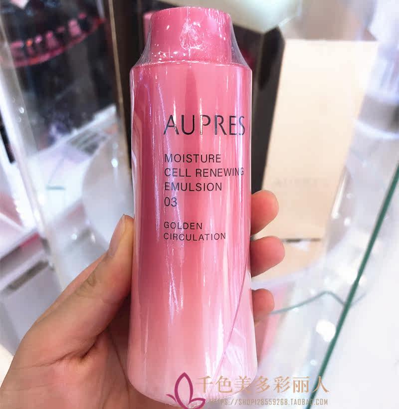 欧泊莱欧珀莱臻源循环130ml替换装 千色美多彩丽人乳液/面霜