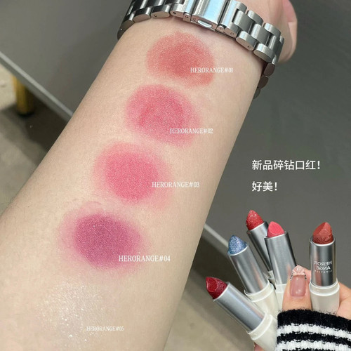 HERORANGE云迹柔纱绮闪口红持妆不粘腻素颜显白滋润水光镜面唇釉 - 图1