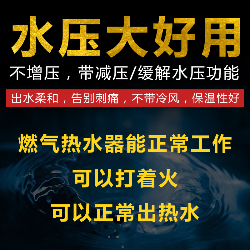 不增压花洒喷头粗孔大出水淋浴头防堵耐摔燃气热水器无压减压花洒