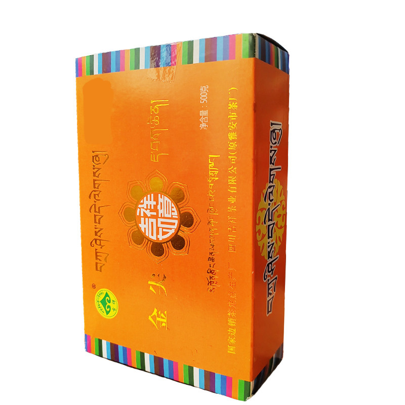 雪域方品 雅安原茶厂吉祥茶金尖藏茶黑茶500g装煮茶砖可煮酥油茶 - 图3