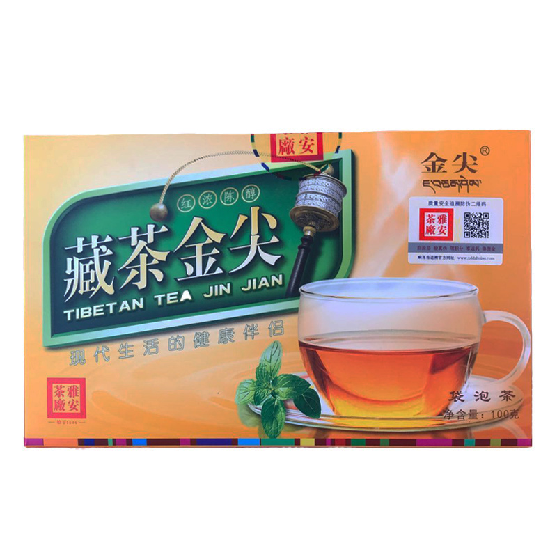 雪域方品 雅安藏茶金尖茶厂黑茶100g装陈年茶清茶还是老茶厂好喝