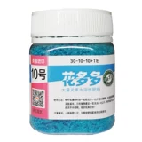 Huaduo № 2 № 1, № 10, роза, роза Huahua, фосфор, удобрения удобрений калия, универсальное водное удобрение и сочный дом