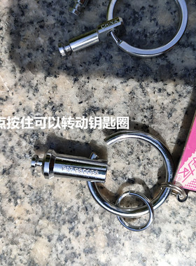 现货博友不锈钢钥匙扣男士