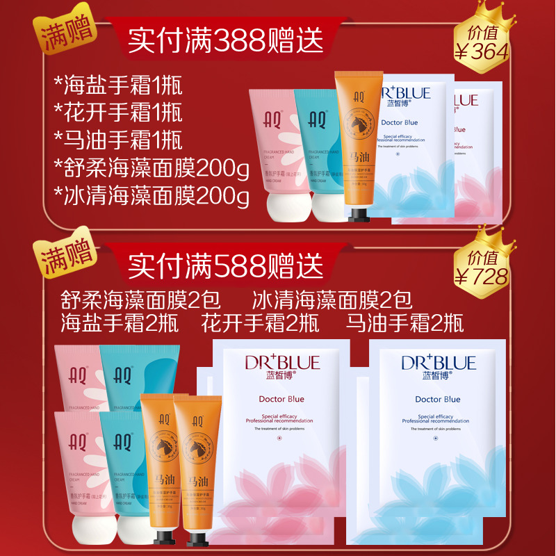 【新品】LANXIBO蓝皙博 水光肌底液100ml - 图0