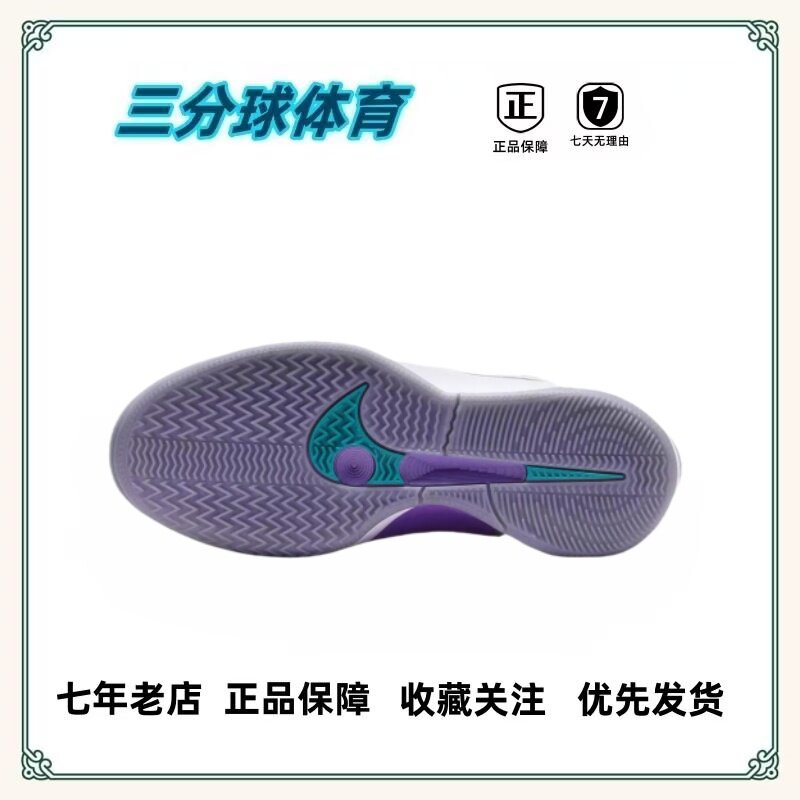 Nike 抗扭 抓地 防滑耐磨 缓震轻便  百搭 篮球鞋合集 揭阳直发,淘宝优惠券,粉丝福利购,淘宝优惠卷