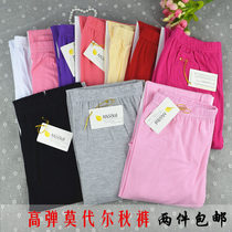 Single piece ultra slim fit underpants large size high elastic workout sanitary pants Old age Modale lady sanitary pants