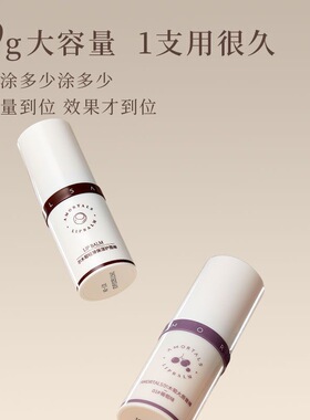 社交牛bi专用！巨大唇膏棒