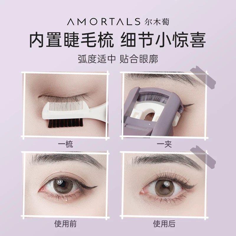 尔木萄卷王睫毛夹持久卷翘定型局部太阳花广角便携新款葡正品女,淘宝优惠券,粉丝福利购,淘宝优惠卷
