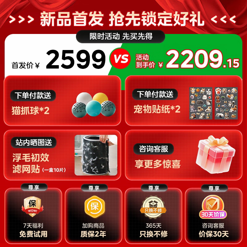 ĳСɽPET6002399Ԫȯ