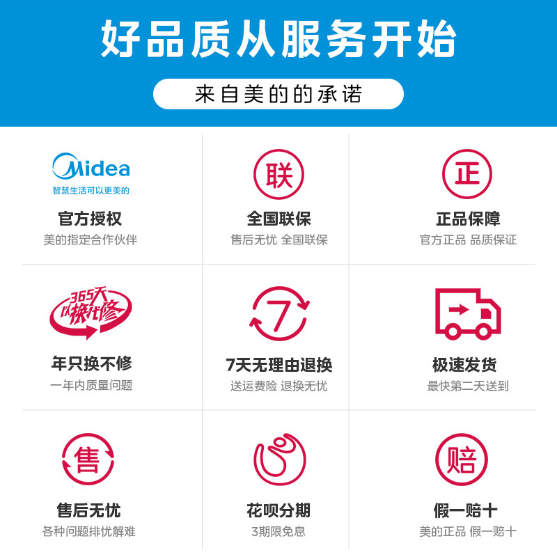美的空气家用杀菌室内吸烟除甲醛 美的空气净化器空气净化器