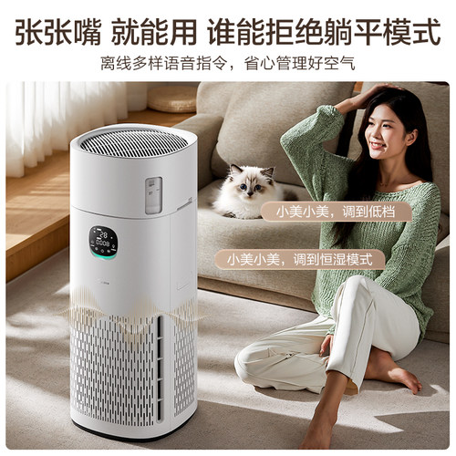 美的无雾加湿器轻静音孕妇婴儿家用空气净化一体机除甲醛空调卧室 - 图3