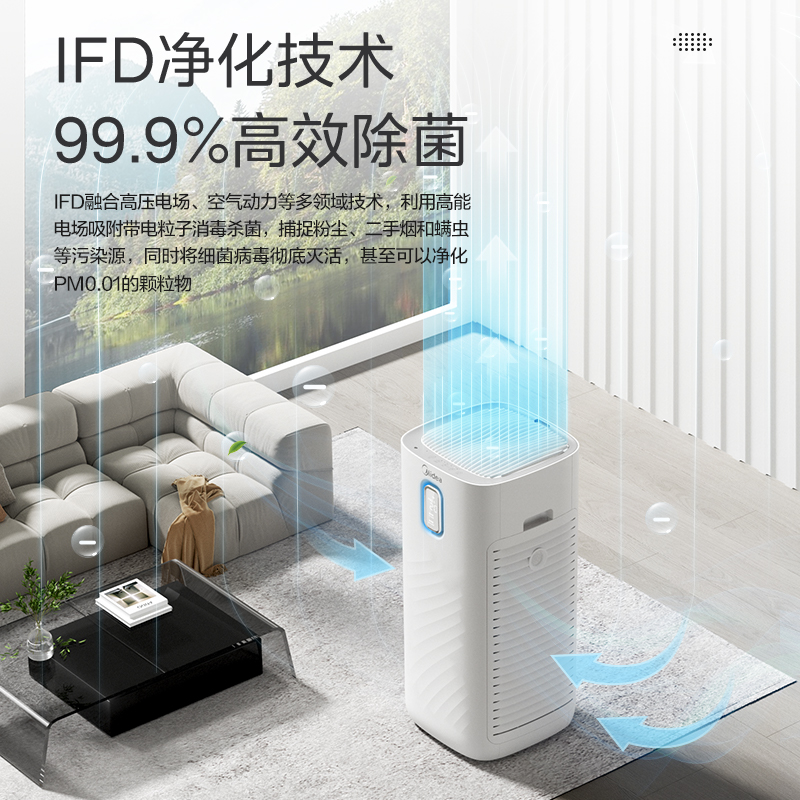 美的空气无耗材家用吸烟雾t2净化机 美的空气净化器空气净化器