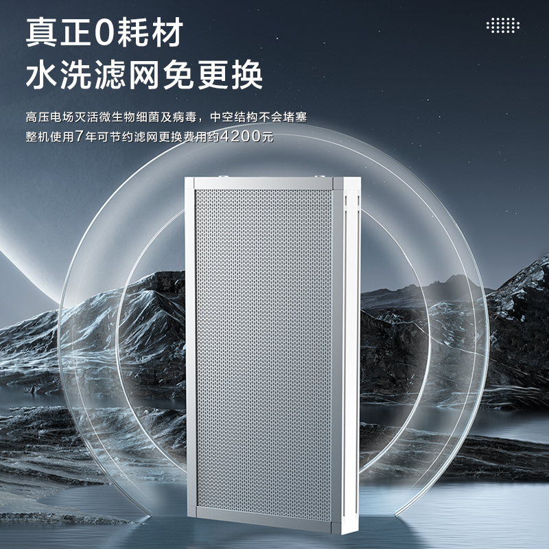 美的空气无耗材家用吸烟雾t2净化机 美的空气净化器空气净化器