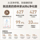 美的空气净化器母婴级消毒杀菌除过敏原除醛数显吸烟净化机Air4