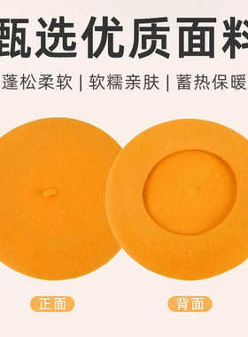 女士秋季显脸小羊毛贝雷帽
