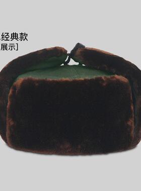 冬季户外防风抗寒加厚雷锋帽
