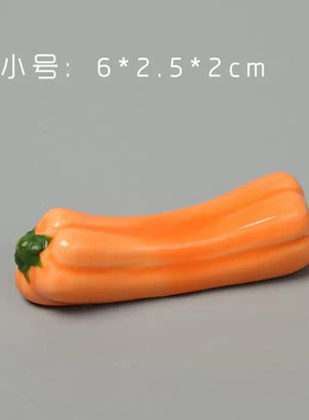 创意陶瓷蔬菜笔架笔托桌面摆件