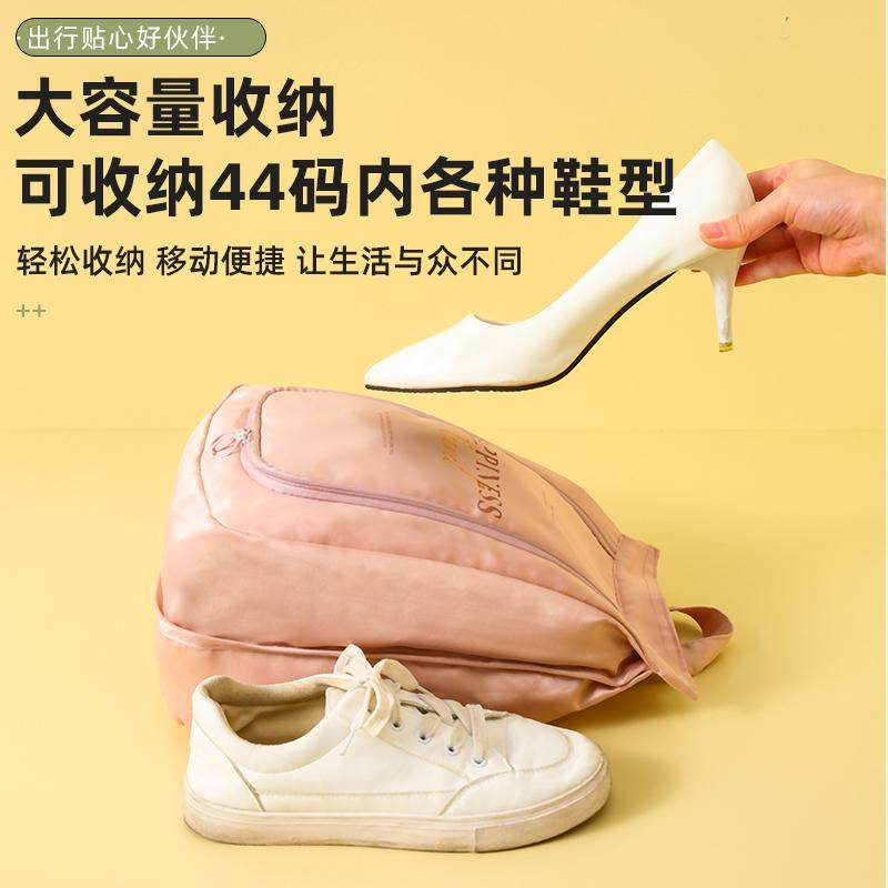 便携鞋包出差旅行外出鞋子收纳袋健身运动鞋手提防水旅游神器鞋袋,淘宝优惠券,粉丝福利购,淘宝优惠卷