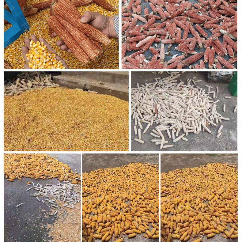 电动玉米脱粒机小型家用全自动多功能打苞谷苞米棒剥玉米机器,淘宝优惠券,粉丝福利购,淘宝优惠卷