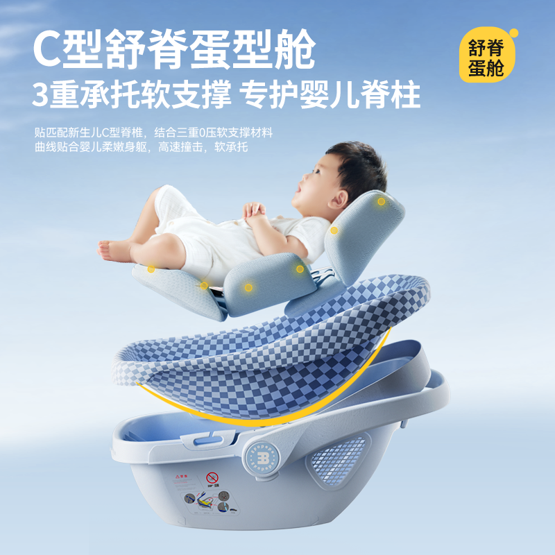 怡戈婴儿提篮外出便携式安全提篮婴儿车载可平躺新生婴儿出院提篮,淘宝优惠券,粉丝福利购,淘宝优惠卷