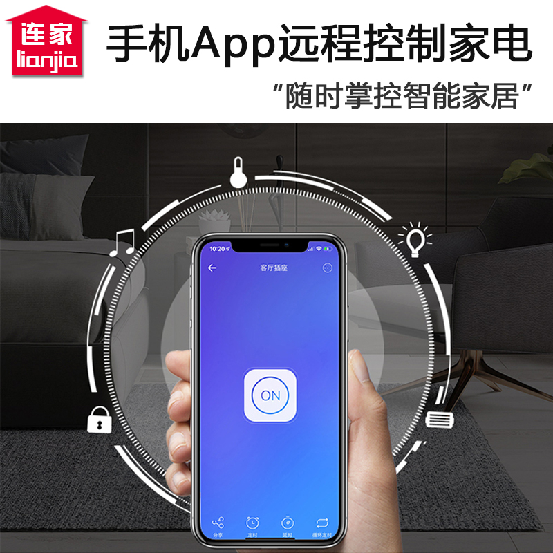 hilink天猫wifi零火线开关模块智能手机远程控制语音控制小爱小度 - 图1