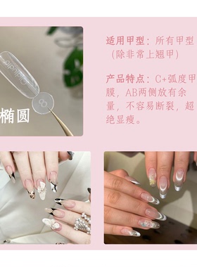 能真正解决问题的甲膜