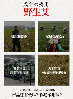 南阳厂家艾绒直销 艾灸条订制 足浴包 泡脚四合一中药