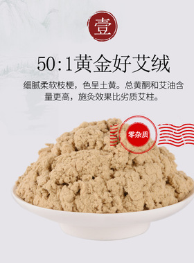 五月五高纯度加大家用非无烟艾柱