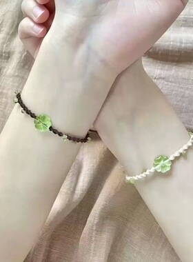 全家福四叶草手链手工编织小众新款闺蜜手绳清新ins甜美可爱