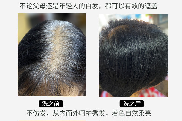 正品卡佛尼白转黑上色洗发露发水植物染发剂炫彩染发膏一洗黑补色