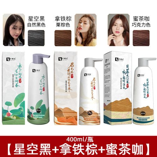 正品卡佛尼白转黑洗发露植物染发剂卡芙尼炫彩染发膏卡弗尼洗发水 - 图2