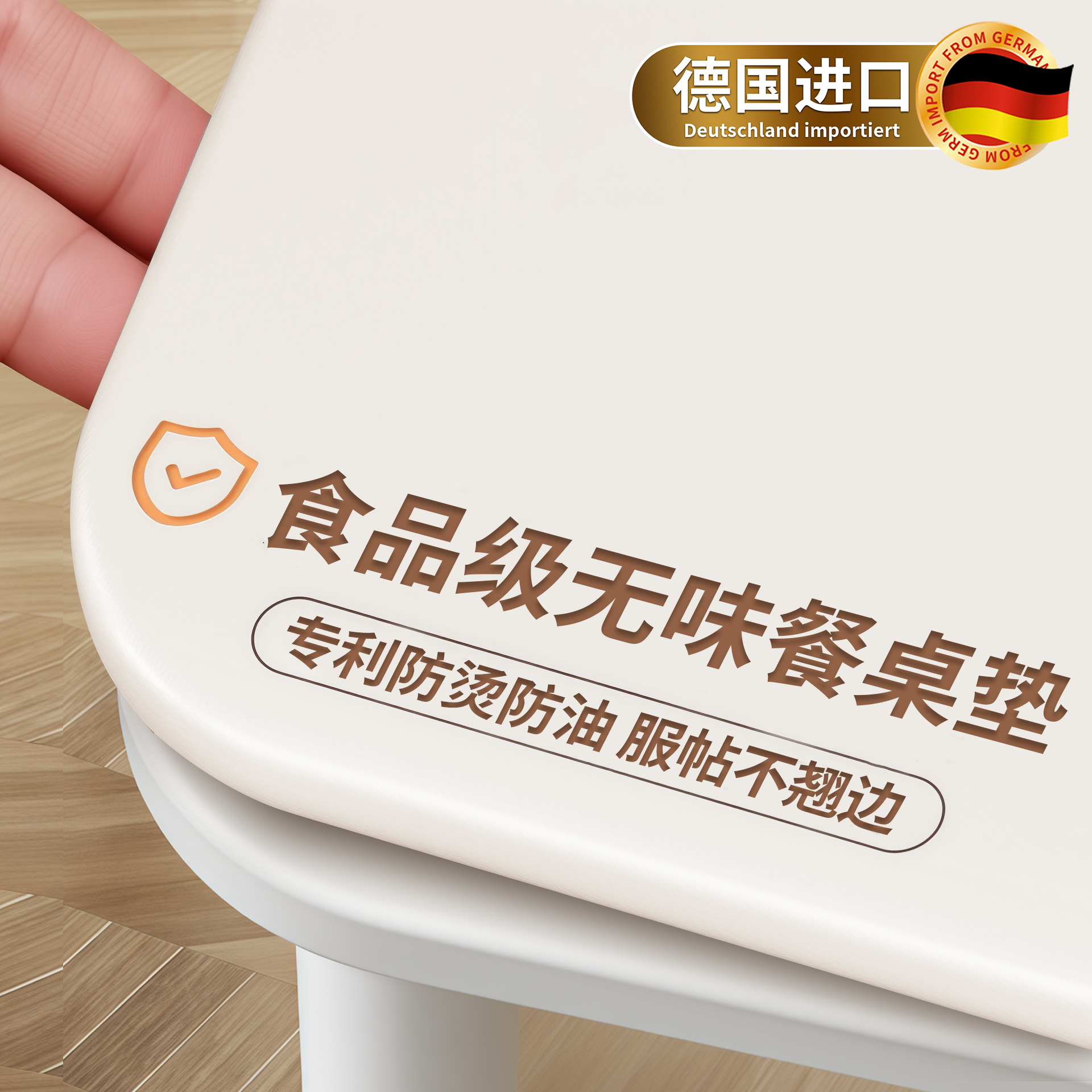 餐桌布免洗防水防油轻奢高级感硅胶桌垫防烫耐高温茶几桌面保护垫,淘宝优惠券,粉丝福利购,淘宝优惠卷