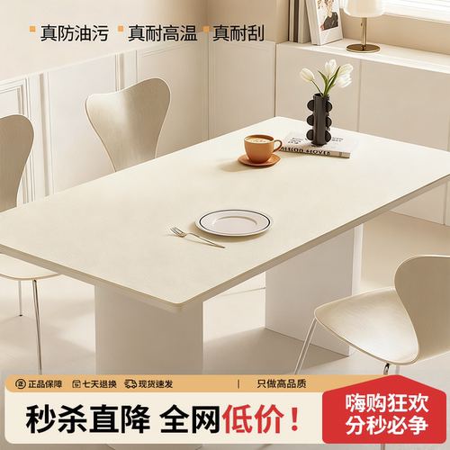 食品级有机硅餐桌垫防水防油免洗可擦高级感防烫茶几台面保护垫子 - 图2