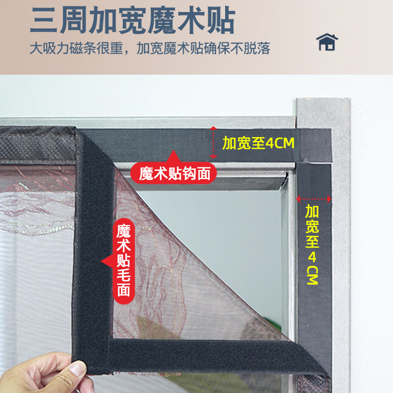 全磁条门帘防蚊夏季家用金刚网绣花新款磁吸纱门蚊帐免打孔纱窗帘-图3