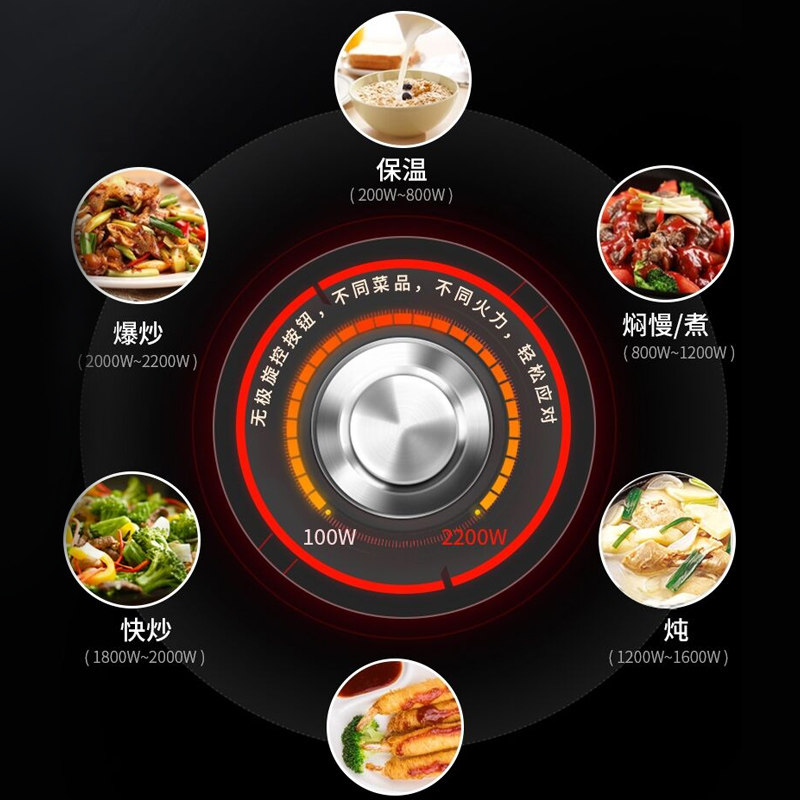  joyoung九阳坦壮电磁炉/陶炉