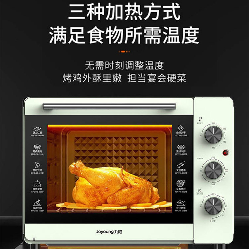  joyoung九阳坦壮电烤箱